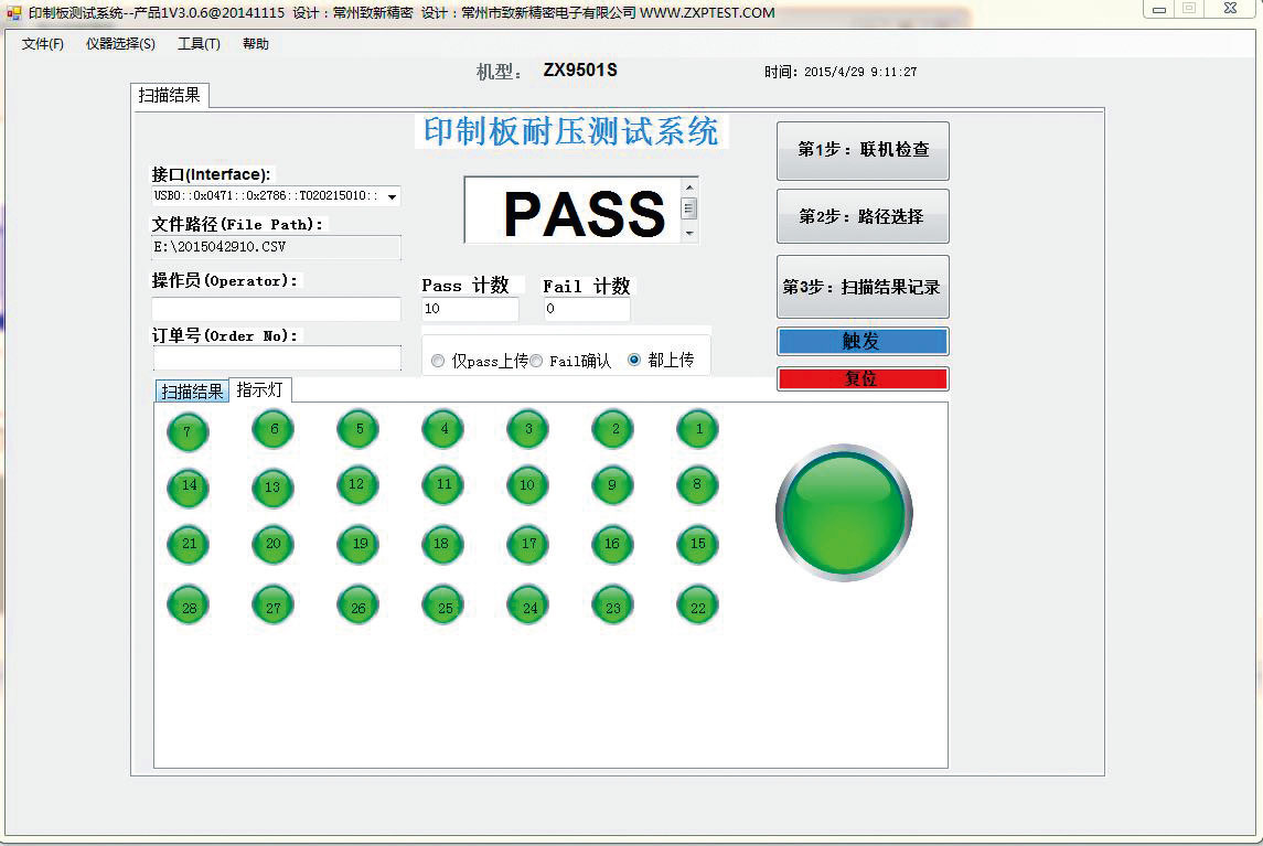 圖片關(guān)鍵詞 圖片關(guān)鍵詞