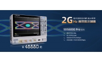 2 GHz帶寬！鼎陽科技發(fā)布SDS6000 Pro高分辨率高帶寬數(shù)字示波器新型號(hào)