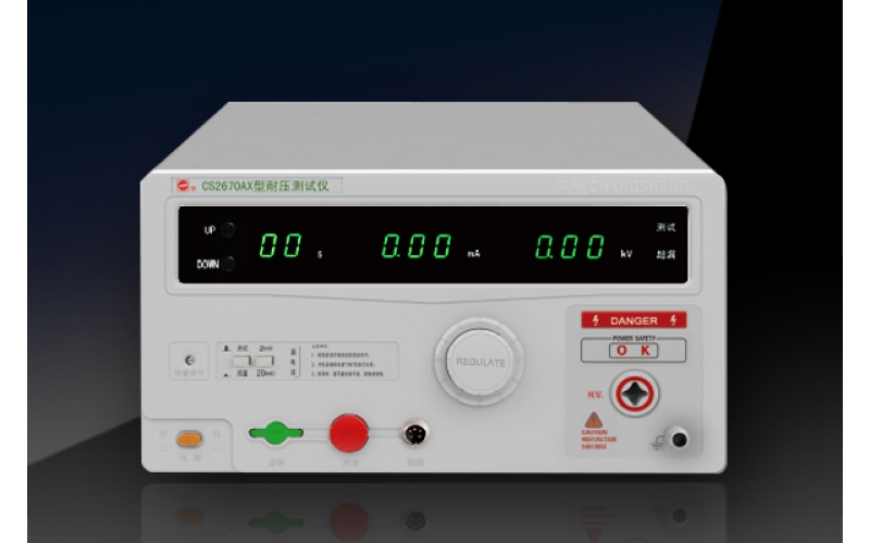 CS2670A耐壓測(cè)試儀