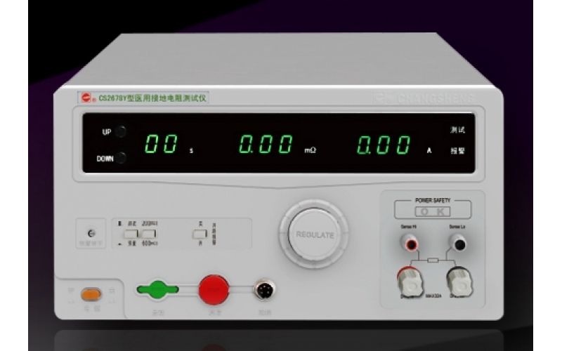 廣西大學(xué)采購(gòu)長(zhǎng)盛CS2678Y醫(yī)用接地電阻測(cè)試儀